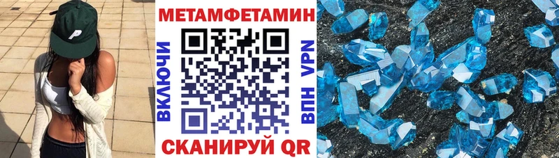 Amphetamine Розовый  mega ТОР  Слободской 
