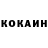 Кетамин ketamine Justyna Szerejko