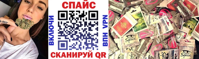 блэк спрут вход  Слободской  Бутират вода 