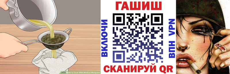 Cannafood конопля  Слободской 