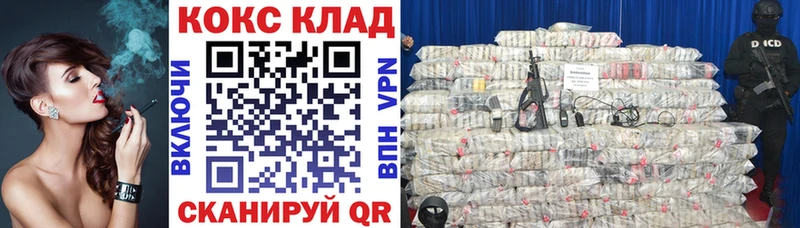 KRAKEN ONION Слободской Кокаин Columbia цена