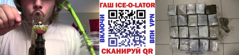 купить цена KRAKEN онион ГАШ Premium Слободской