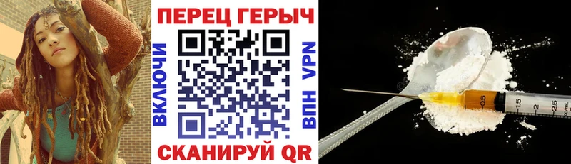 OMG онион  Слободской  ГЕРОИН гречка 