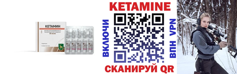 КЕТАМИН ketamine  даркнет клад  Слободской 