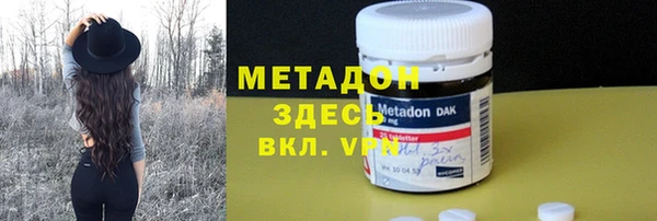трава Нефтекумск