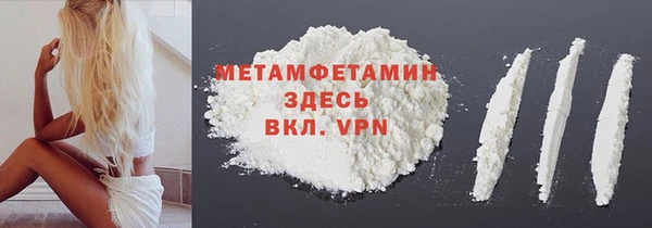 трава Нефтекумск
