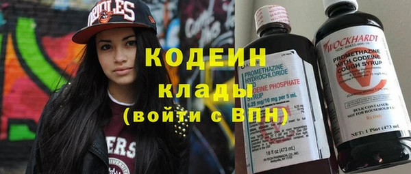 трава Нефтекумск