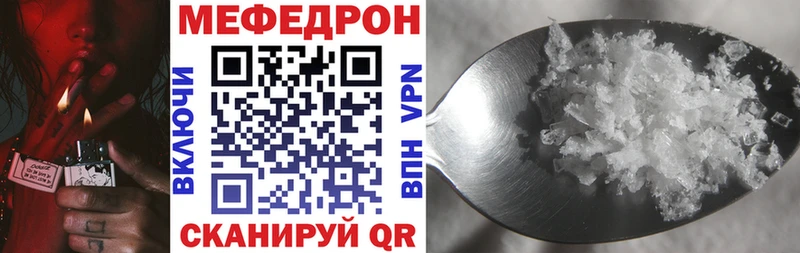 сайты даркнета состав Слободской Меф VHQ купить сайты
