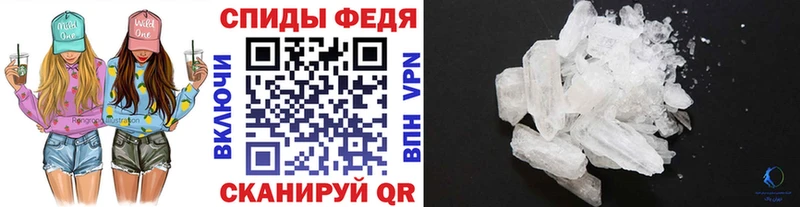 МЕТАМФЕТАМИН витя  mega ССЫЛКА  Слободской 