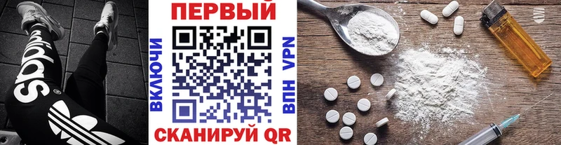 МЕТАМФЕТАМИН кристалл Слободской